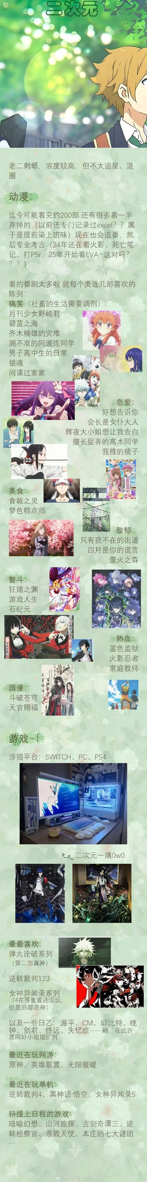 大小姐琉璃子的暑假狂欢精翻官方网站