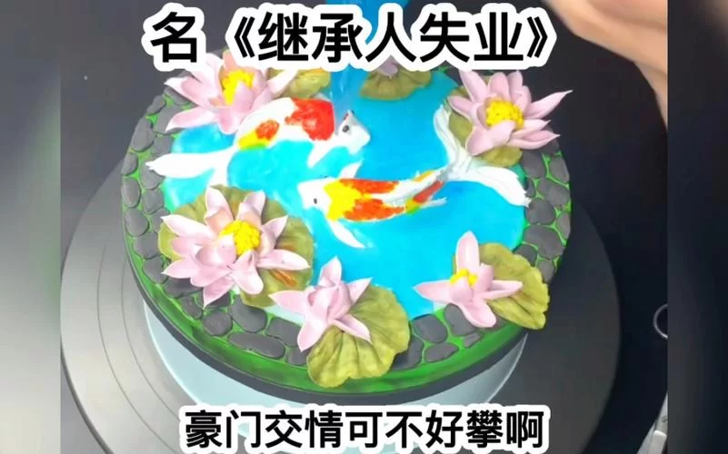 失业了继承了游戏财产汉化版下载哪个好用？老玩家推荐这款给你。