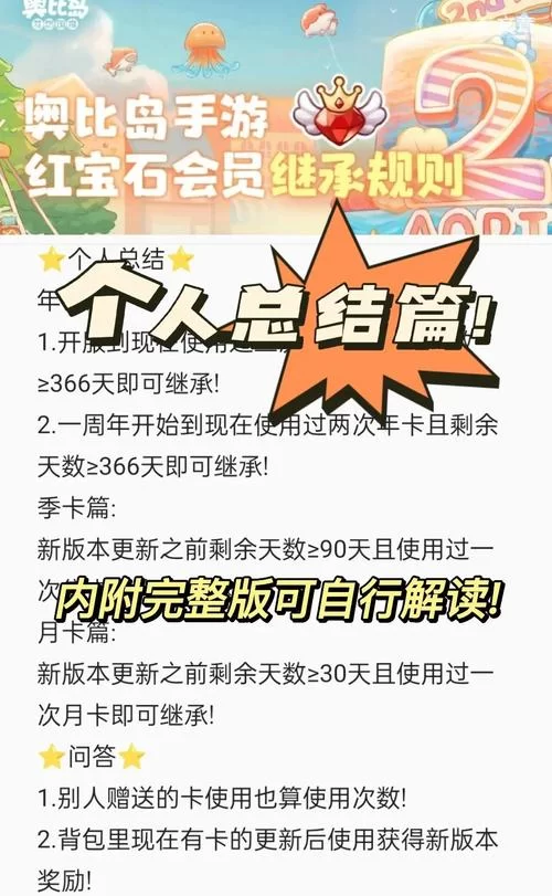 失业了继承了游戏财产游戏介绍亮点是啥？不用打工继承亿万游戏财富！