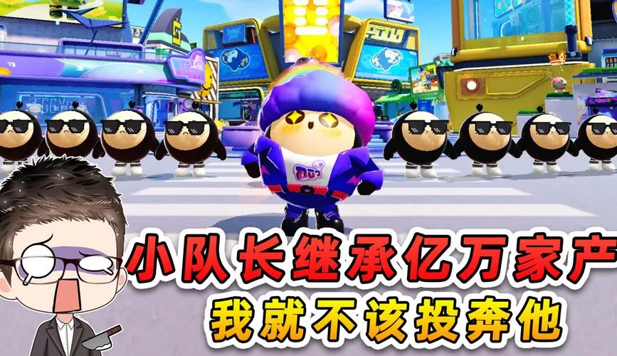失业了继承了游戏财产游戏介绍亮点是啥？不用打工继承亿万游戏财富！