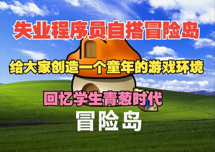 失业后能继承游戏财产？失业了继承了游戏财产官方网站告诉你真相！