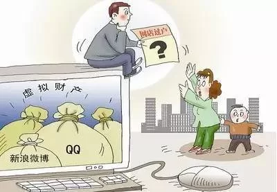 失业后能继承游戏财产？失业了继承了游戏财产官方网站告诉你真相！