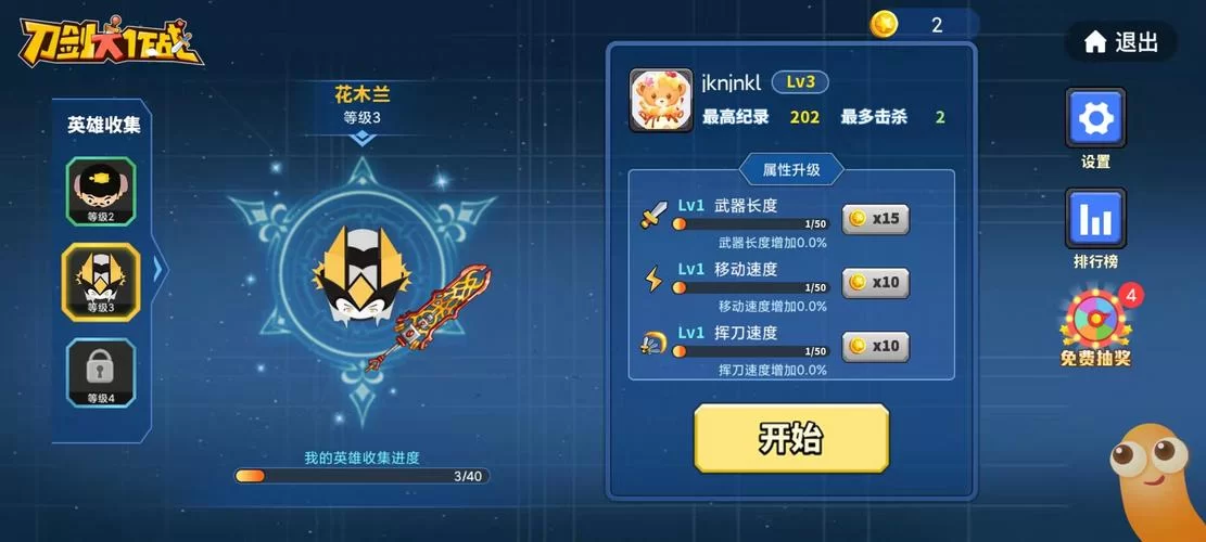 失忆在哪下载最方便？老玩家分享快速下载技巧！