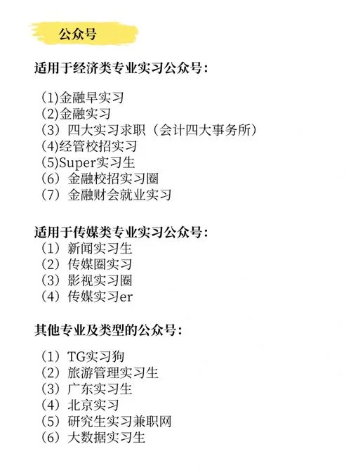 失忆官方网站怎么找？最新消息都在这，保证不迷路！