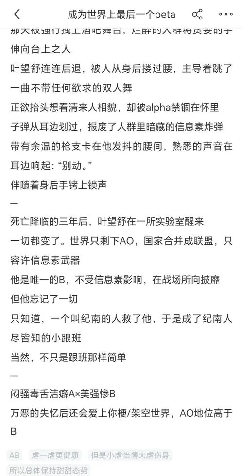 失忆官方网站怎么找？最新消息都在这，保证不迷路！