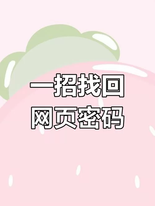 失忆官网入口不好找？老用户分享独家查找秘籍！