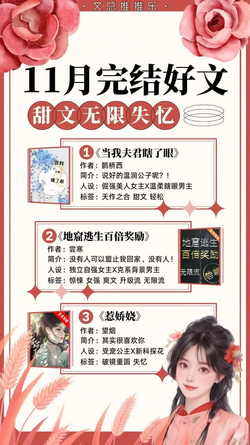失忆最新版本攻略哪里找？新手入门看这里就够！