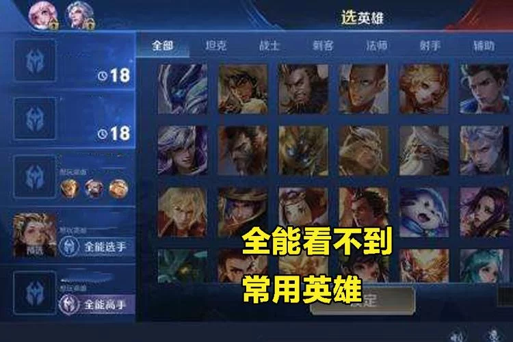 失忆杨过游戏好玩吗？玩家真实体验告诉你答案！
