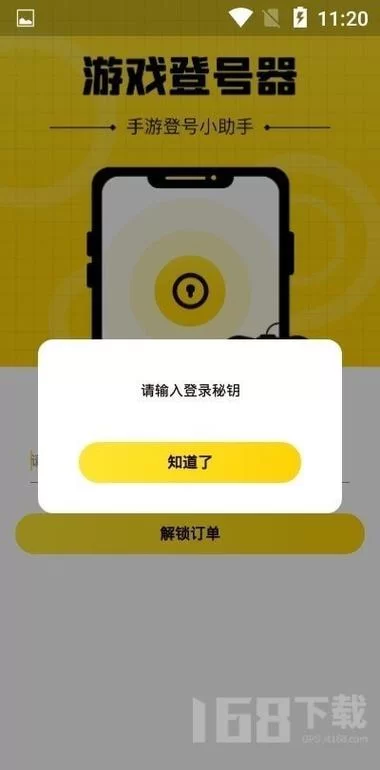失忆游戏官网怎么进？官方正版下载地址安全无忧畅玩！