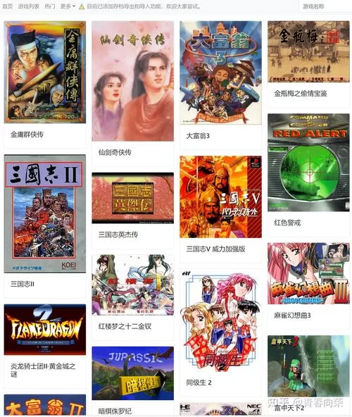 失忆游戏官网怎么进？官方正版下载地址安全无忧畅玩！