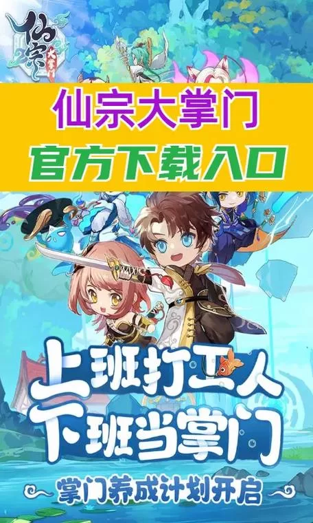 失忆症杨过游戏去哪儿玩？官方下载入口找到了！