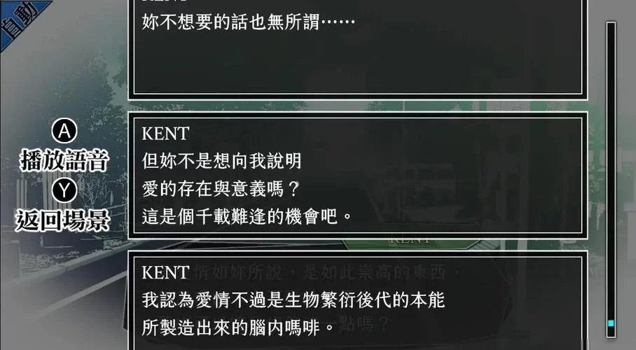 失忆症汉化版下载哪个好？老玩家分享安全下载途径。