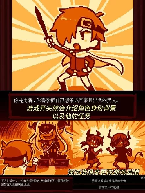 失忆症绅士游戏结局有哪些？不同选择影响剧情走向！