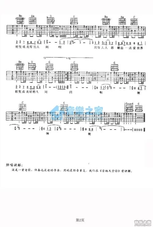 奉献的困境下载地址怎么找？分享几个免费获取方法！