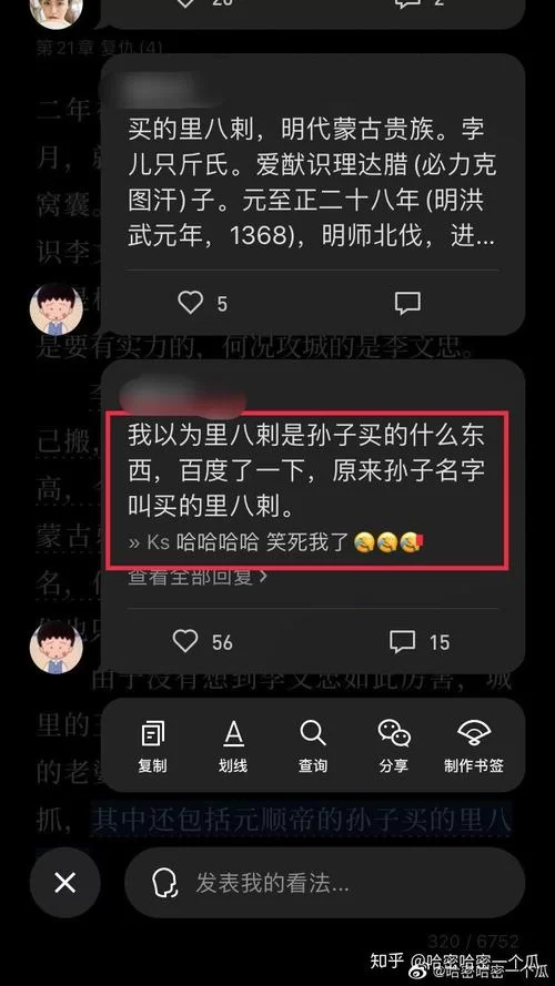 奉献的困境下载安卓怎么操作？新手一看就会的教程！