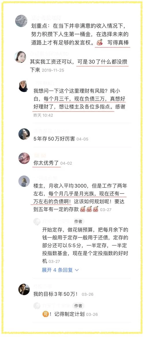 奉献的困境下载安卓怎么操作？新手一看就会的教程！