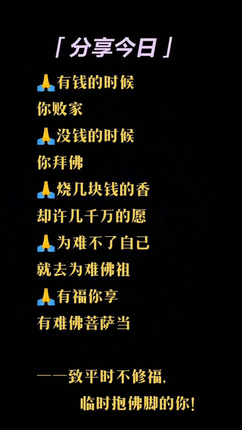 奉献的困境在哪下载安全吗？分享几个放心的下载源！