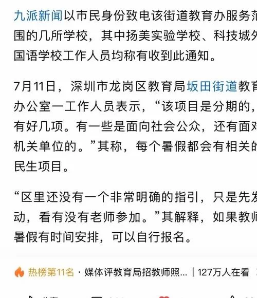 奉献的困境在哪下载安全吗？分享几个放心的下载源！