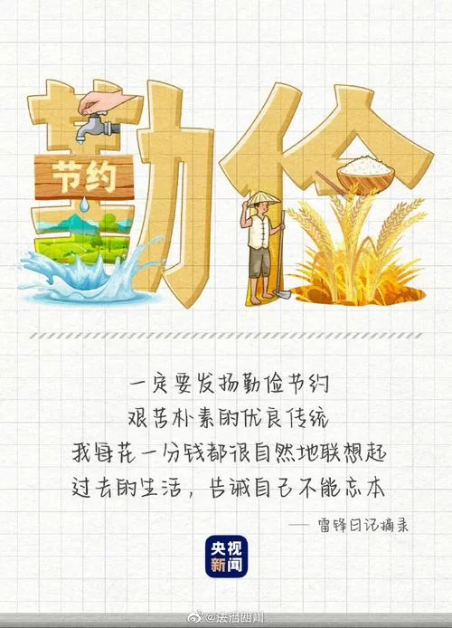 奉献的困境更新地址在哪里看？最新观看入口分享！