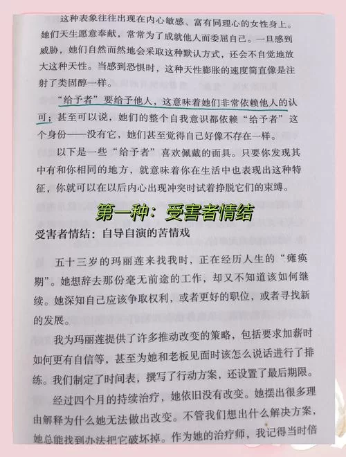 奉献的困境最新版本是多少？一招教你快速辨别！
