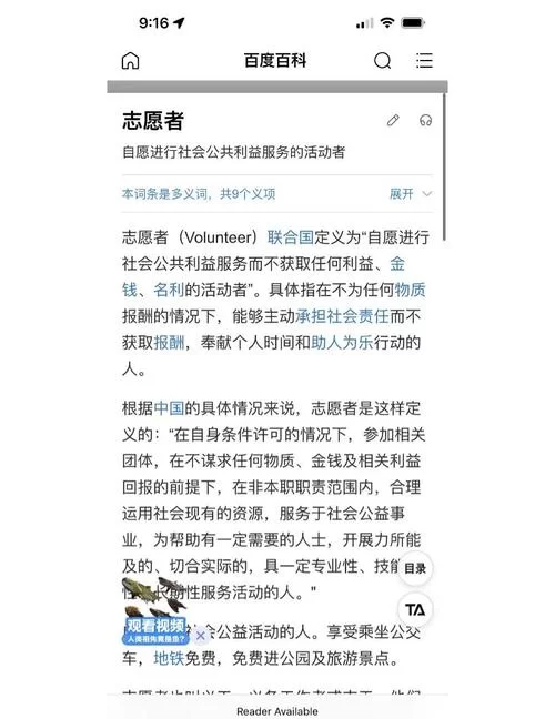 奉献的困境最新版本是多少？一招教你快速辨别！