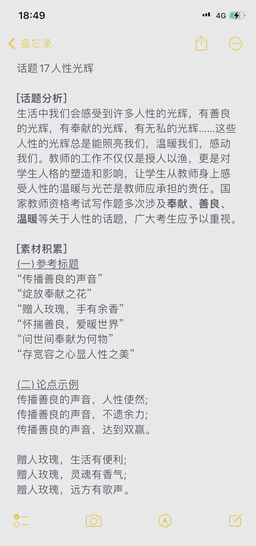 奉献的困境最新版本有哪些看点？(一篇文章快速掌握)