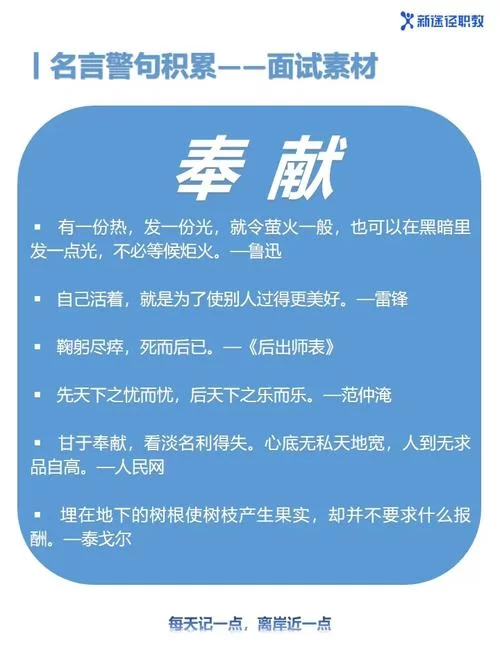 奉献的困境最新版本有哪些看点？(一篇文章快速掌握)