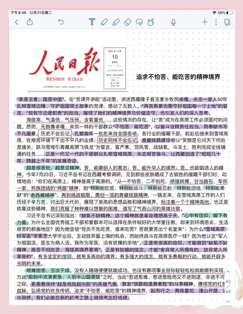 奉献的困境最新讨论：过度奉献真的是好事儿吗？