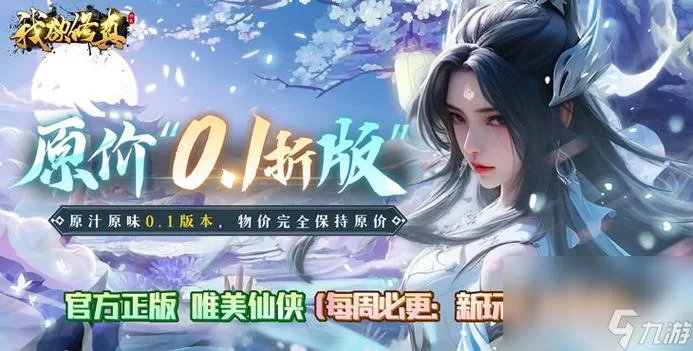 奉献的困境游戏官网有什么内容？独家爆料和玩法攻略都在这！