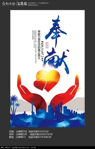 奉献的困境版本大全都包括啥？看完这些你就懂了！