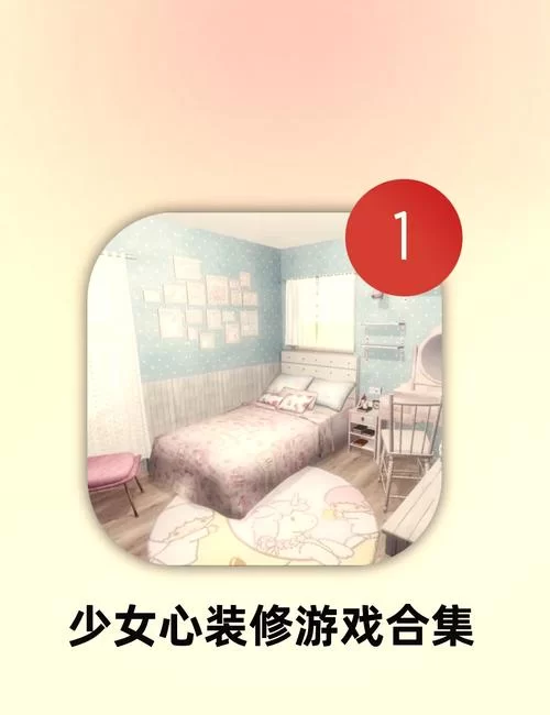 女孩之家V1.5.2最新版本更新了啥？新功能亮点抢先看！