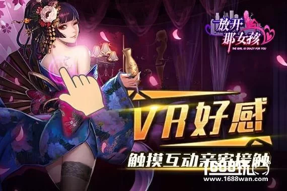 女孩之家V1.5.2杨过游戏有啥新内容？更新特点和玩法全知道！