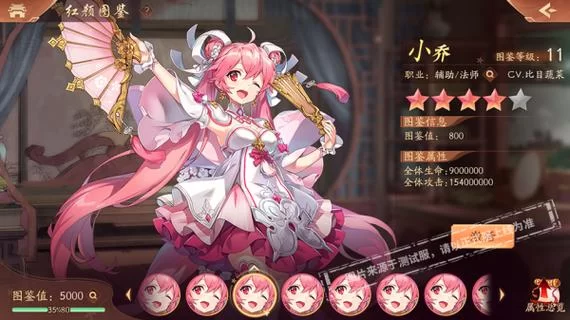 女孩之家V1.5.2杨过游戏有啥新内容？更新特点和玩法全知道！