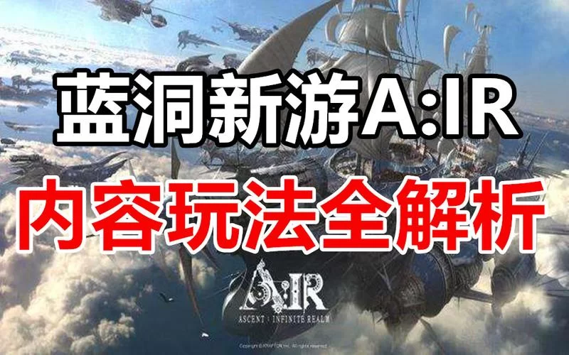 女巫训练师最新版本更新了啥？亮点玩法全解析