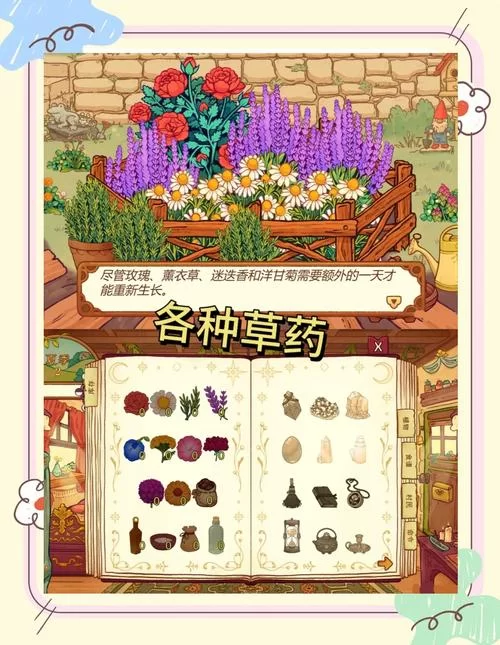 女巫训练师游戏下载最新版，体验全新剧情！