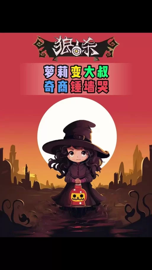 女巫训练师游戏介绍：新手必看，快速上手攻略分享！