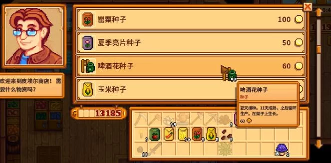女巫训练师游戏官网下载教程，新手一看就懂！