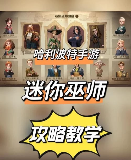 女巫训练师游戏官网下载教程，新手一看就懂！