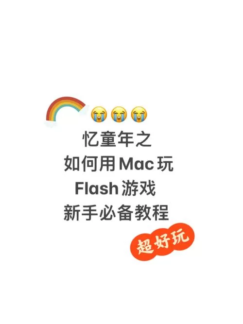 女巫训练师游戏官网下载教程，新手一看就懂！