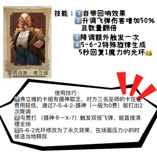 女巫训练师游戏攻略：新手入门到精通，快速成为大佬！