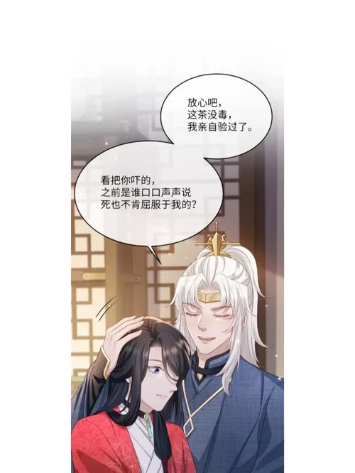 奴隶之书安卓汉化怎么安装？新手小白看这篇教程就会！
