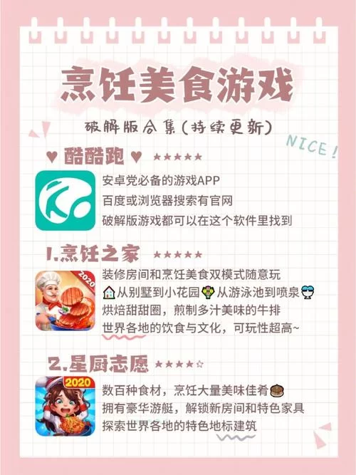 奴隶之书安卓游戏怎么样？玩家真实体验告诉你！