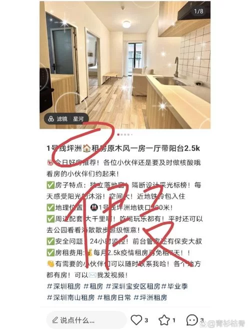 奴隶之书官方正式版下载最新版哪个真？学会辨别避免踩坑很重要！