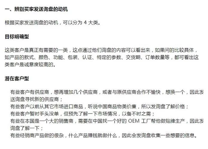 奴隶之书官方正式版下载最新版哪个真？学会辨别避免踩坑很重要！