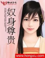 奴隶之书官网在哪里找？这个官方入口最新最全！