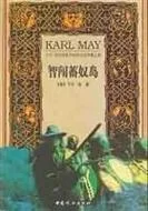 奴隶之书最新更新了啥？精彩剧情抢先看！