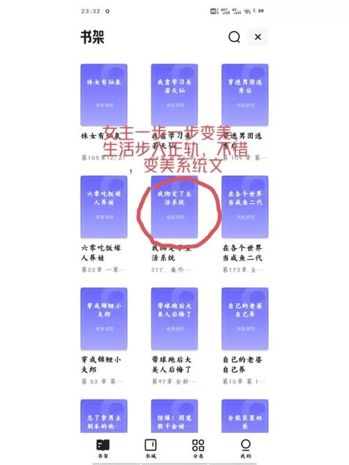 奴隶之书最新版本哪里能找到？老玩家分享下载方法！
