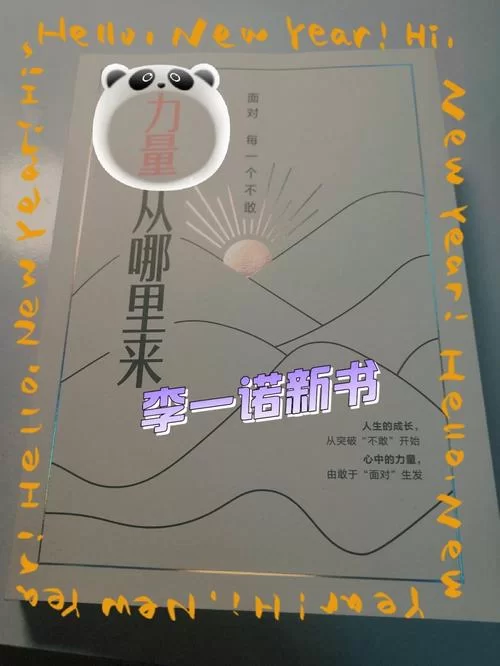 奴隶之书最新版本是多少？一文看懂最新版本号！