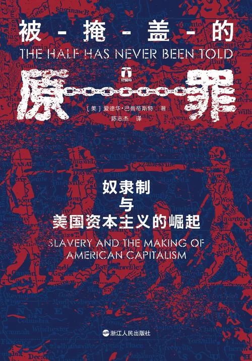 奴隶之书汉化版下载哪里找？最新可用下载方式分享。