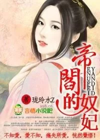 奴隶之书游戏介绍有哪些亮点？这几个特色不容错过！